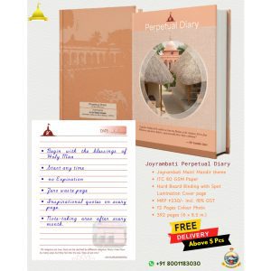 Joyrambati Perpetual Diary